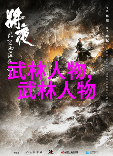 中国武术大师揭秘岳家拳的精髓与魅力