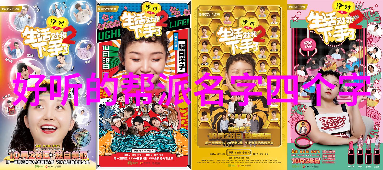 探秘四合院之饮食男女揭秘支链氨基酸的神奇食物来源