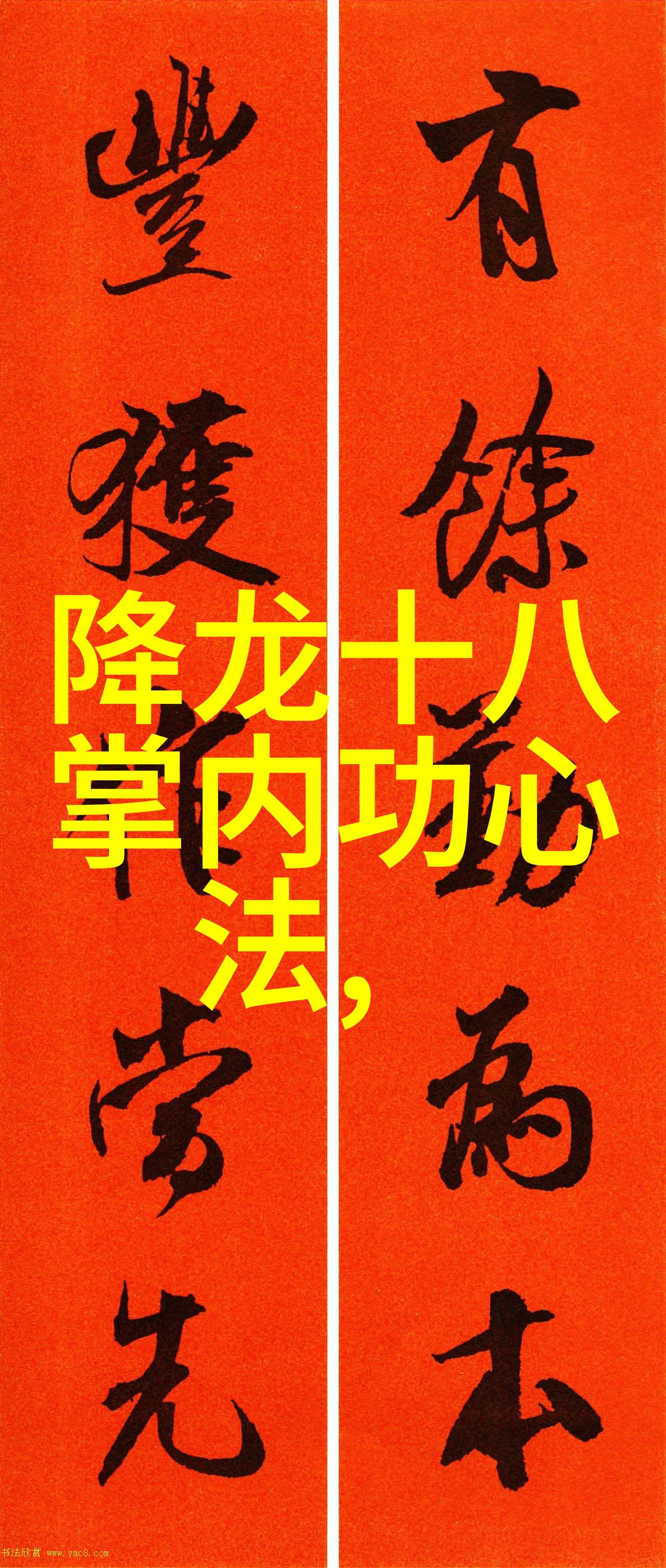 古代最强武功我亲见的那一掌震撼了天地