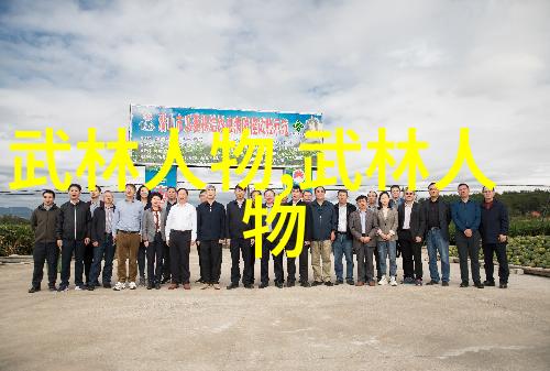 印度武术卡拉里帕亚特之秘人物横练功夫排名