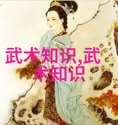 女主之门探秘中国武侠世界中的以女子为主的门派
