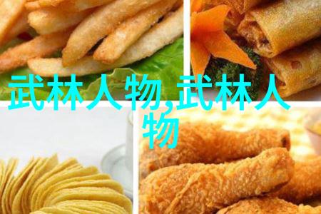 历史上的某些事件或文化中蕴含了怎样的美妙命名风格值得我们学习和借鉴