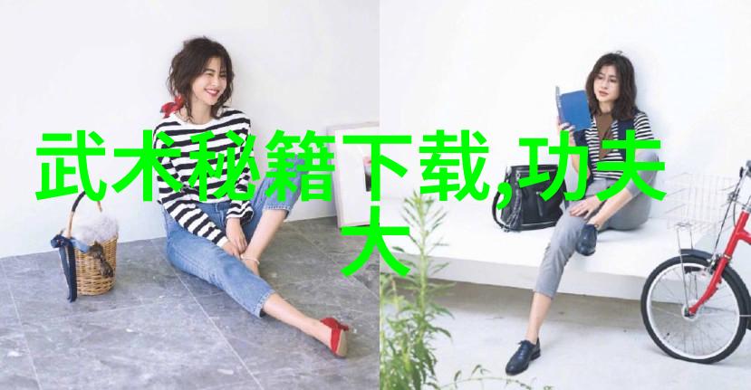 千卷仙法秘籍之谜