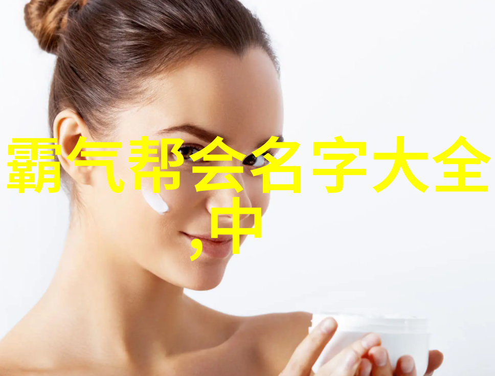 神秘的幽灵帮派幽灵帮派的神秘世界