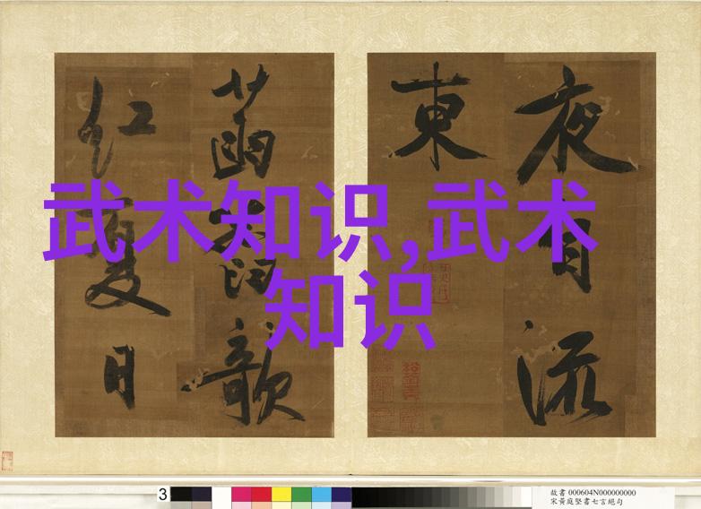 相守时光共沐温暖水乳交融的瞬间