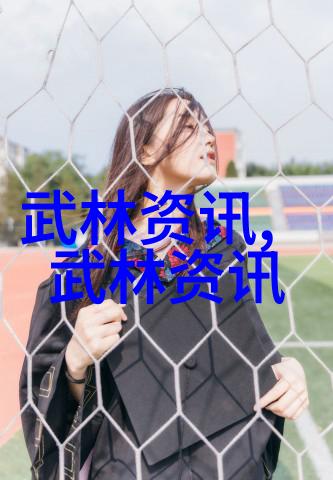 似笑非笑似尿非尿太极拳入门修炼法在自然之中探究