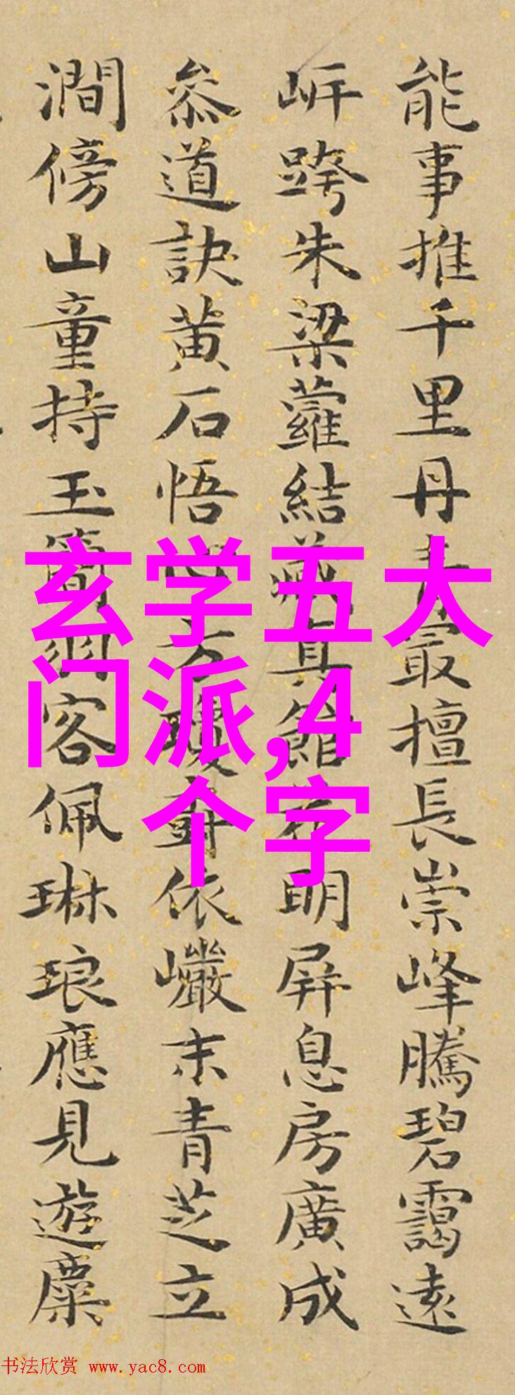 男人眼中的女人武功高美丽与武学的完美结合