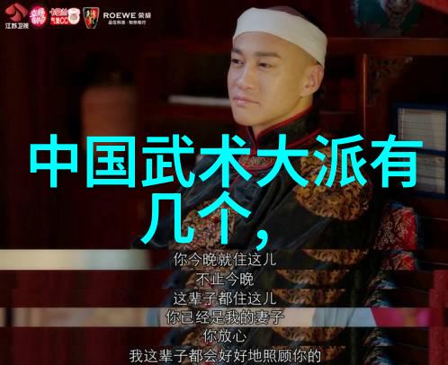 古风帮会幽梦幽境之盟