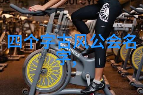 自然界中的台球桌价格如何你知道握杆技巧吗