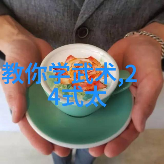 传统与现代的结合创造一个完美的好听家族名字