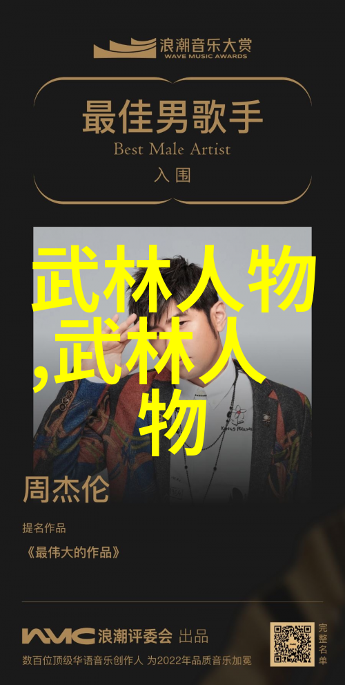 中国十大武术排行榜-古今武林的巅峰之作揭秘中国十大武术排行