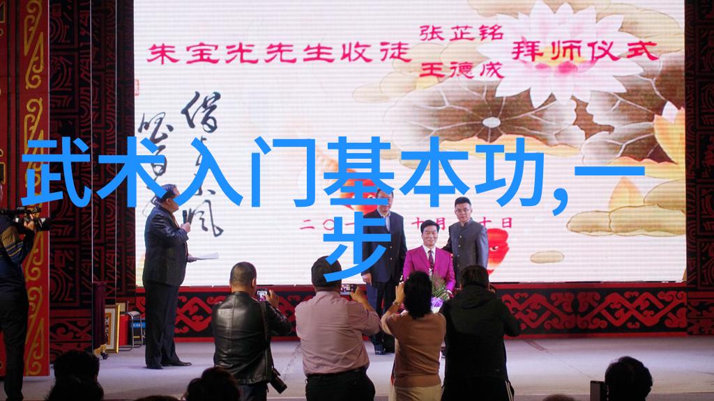 自主探索武学之道八极拳的自学之路