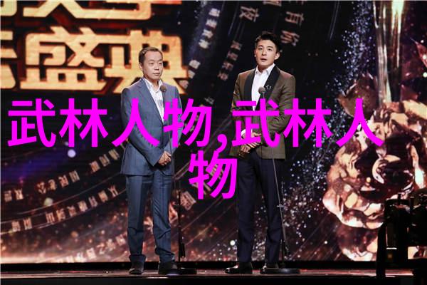 笑傲江湖的哀嚎
