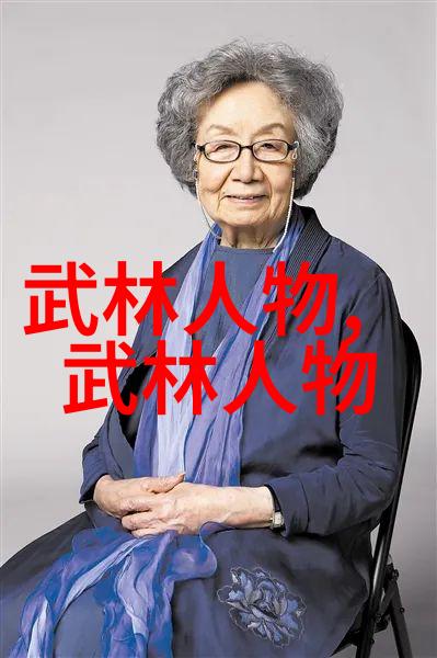 沉默中的胜利者探索非暴力解决冲突之道在形意拳中的体现
