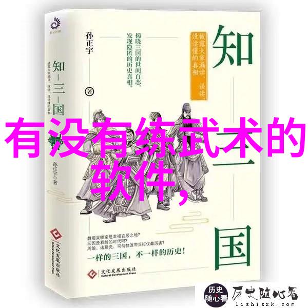 武林十大门派名字究竟哪些神秘古老的门派能夺冠