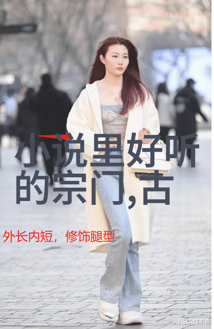 尤尼克斯球拍辨别真假不再难跟我学就对了图