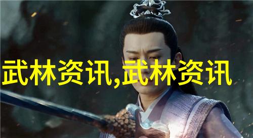 古秘今明揭秘武学宝典