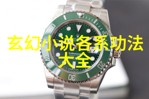 生鱼调漂时反向找底需验证在自然钓场