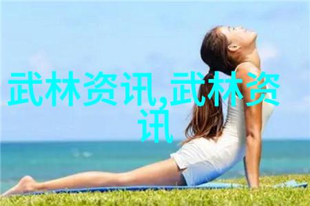 站立健身的动作有哪些