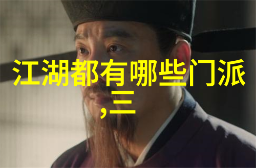 刀锋背后的墨香