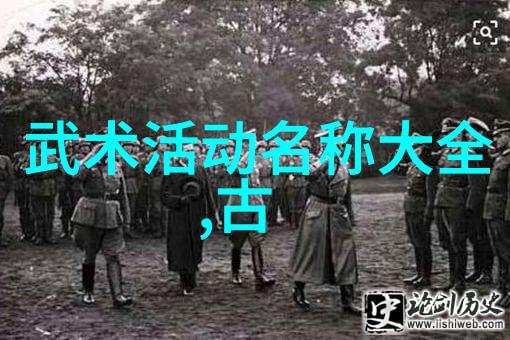 武林秘籍揭秘那些穿靴子的笑话门派