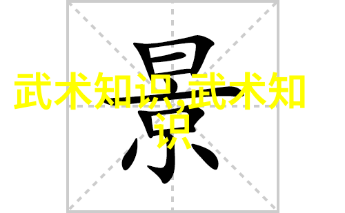 武影缭绕危机中的身形