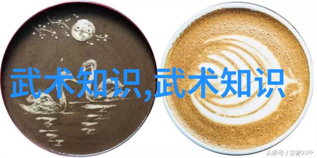 碧血纷飞八三年武术事件