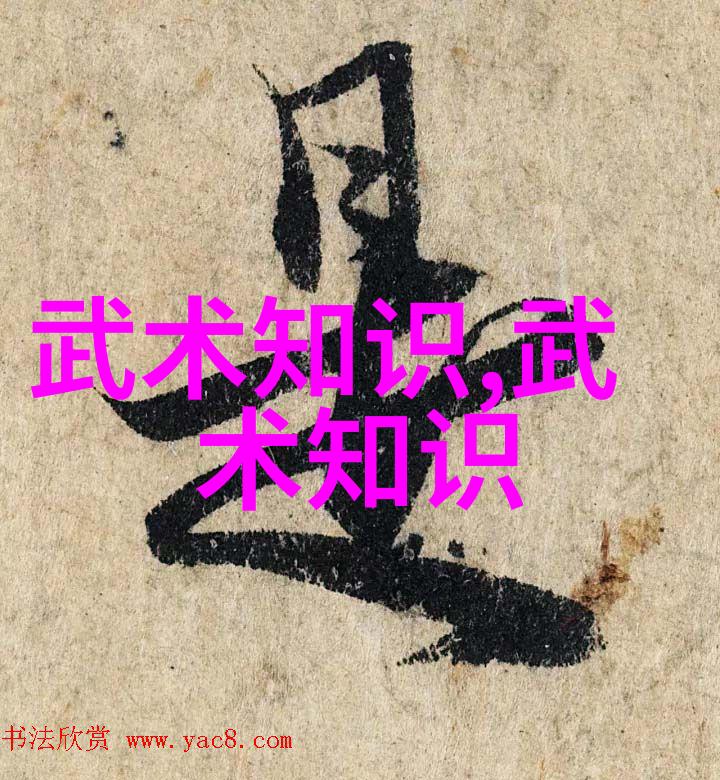 八大门派武功秘籍