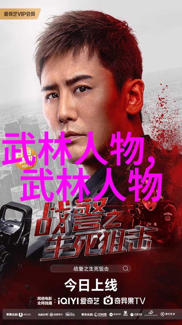 幽默帮派笑声与义气的联盟
