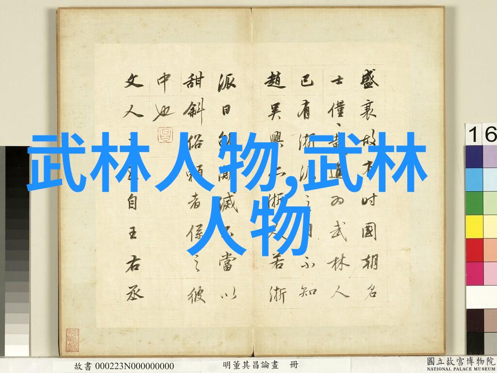 碧水长天鹤翼营