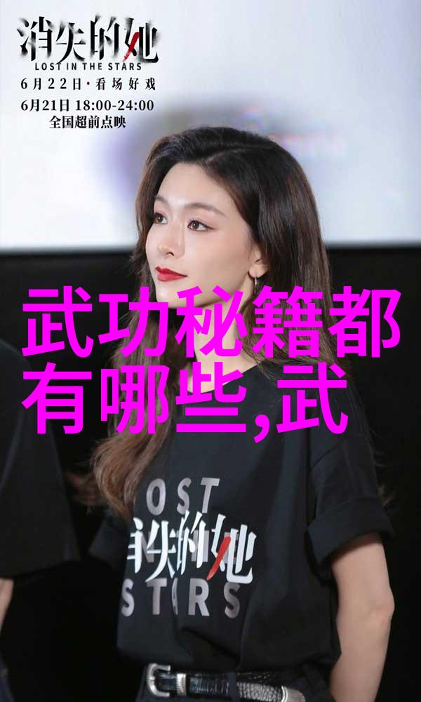 修炼之路如何运用武林秘籍大全提升个人实力