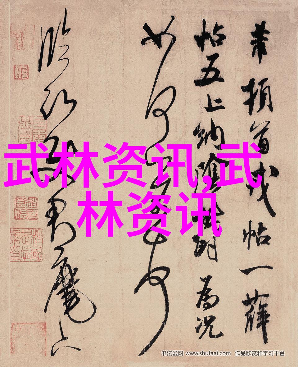 太极拳好比人生张全亮教我们最佳年纪练习武术