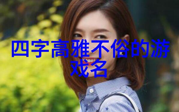 招式图解深入剖析武功秘籍大全中的每一拳