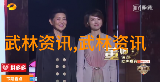武艺高强的危险一面揭秘会武术的人的隐忧与挑战