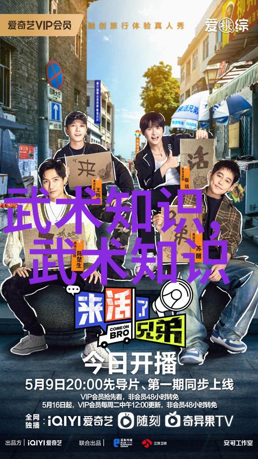 神秘幻世剑道纂华