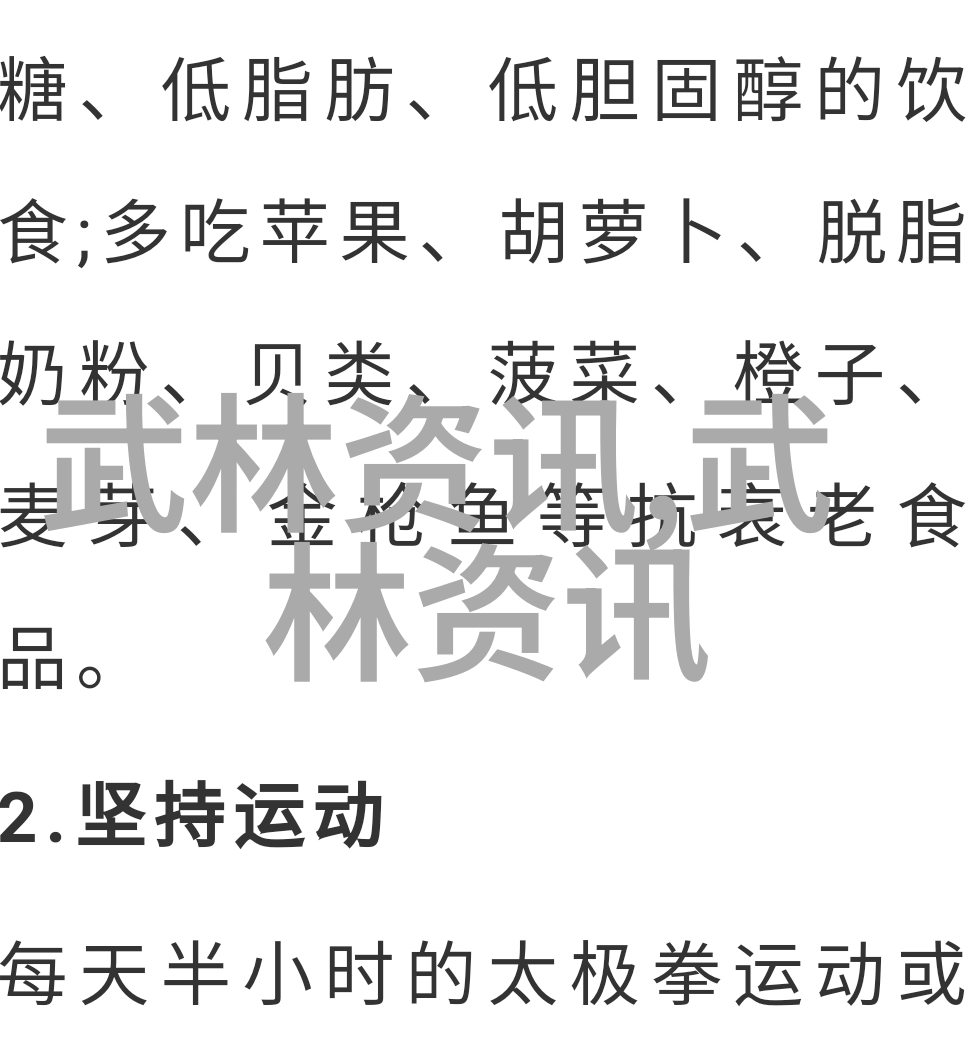 刀锋幽影用刀的武林门派秘术与传说