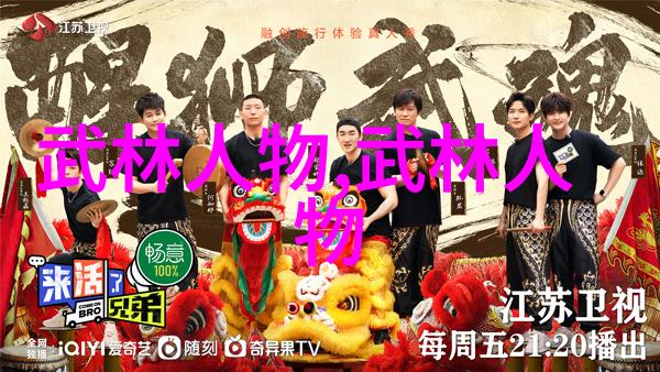武术资料网传统武术学习资源