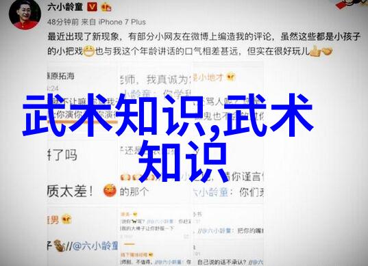 气力势的概念在实际应用中意味着什么