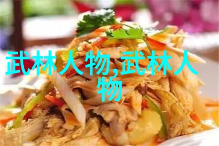 武学秘籍-掌握内力揭秘身法秘籍的艺术与实用