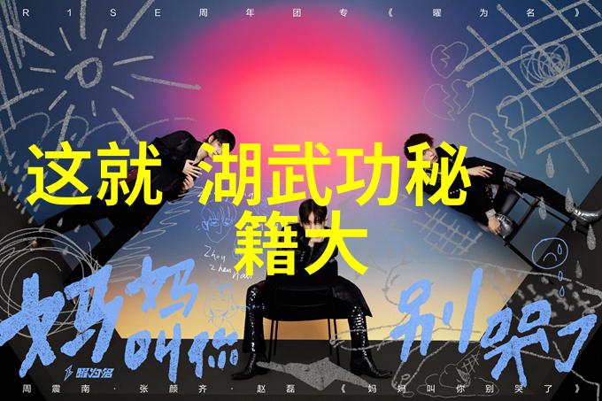 交换朋友夫妻客厅互换4韩国-跨文化共享四对韩国夫妇的家居交换故事