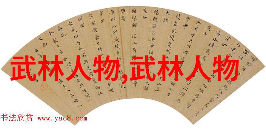 古风家族绽放的荣耀与悠长的记忆