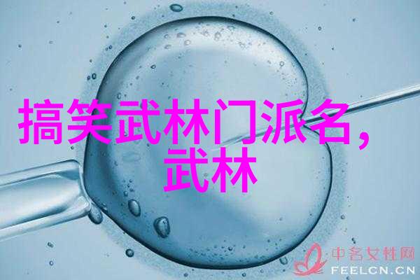 朱门绣户唇喂水的温馨瞬间