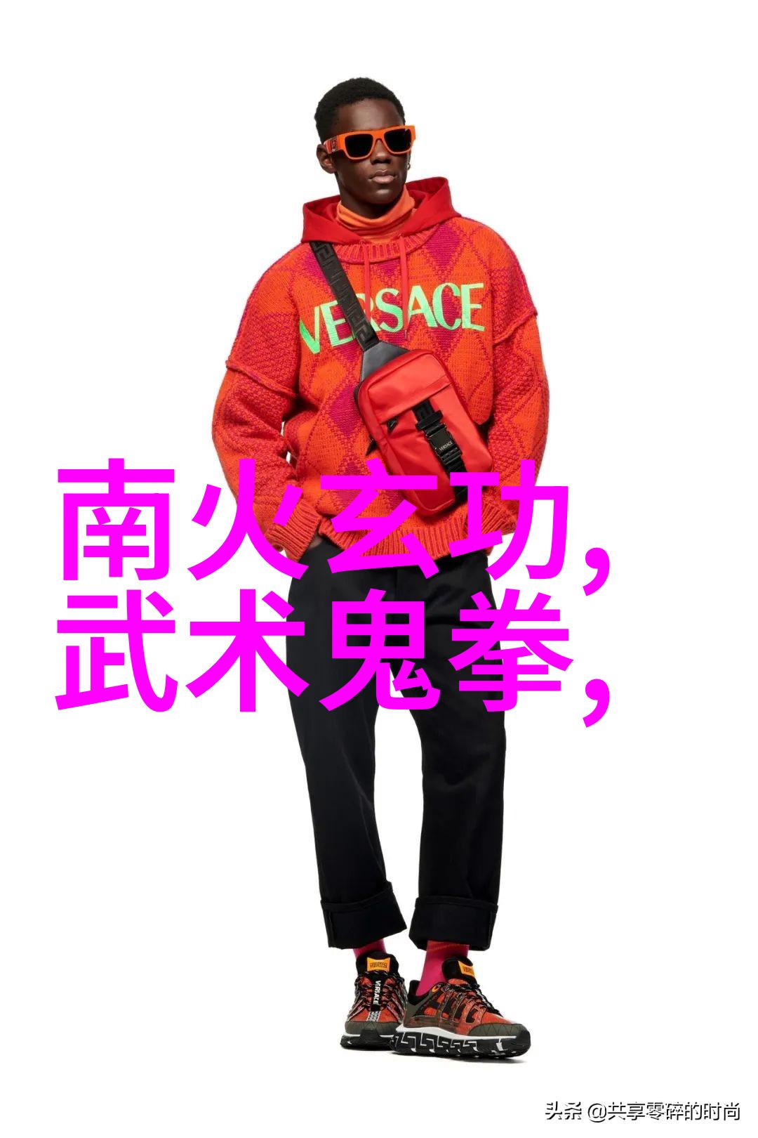呼吸道健康从鼻窦到肺部的防御线