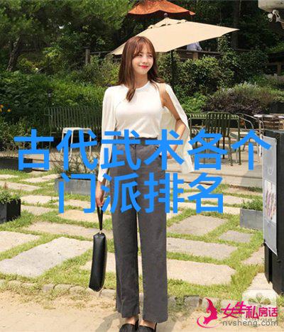 武林八大派江湖中最为鼎盛的八大家族