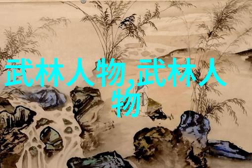 动作电影之父教你做英雄深度探究李小龙功夫教学视频中的技巧与哲学