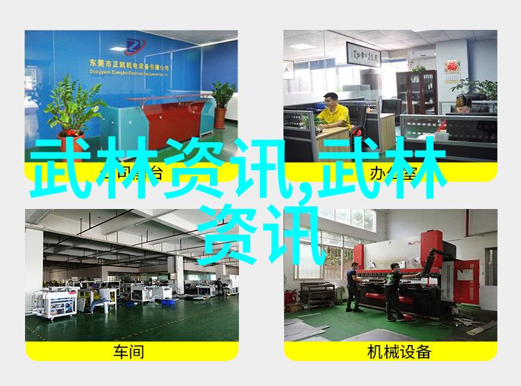 门派拳种一魔二佛三道四侠五绝三皇炮锤拳