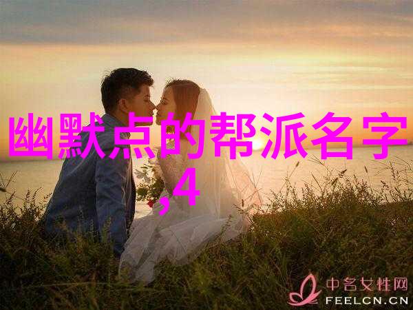 甘肃凉州八门拳古风好听帮派传承仙气之物
