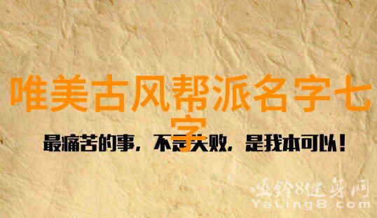 武林绝学震撼门派忽雷太极拳