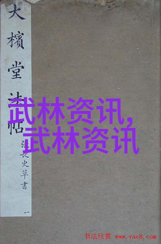 武艺横溢人生无限深入浅出的指导书籍选择和学习路径规划