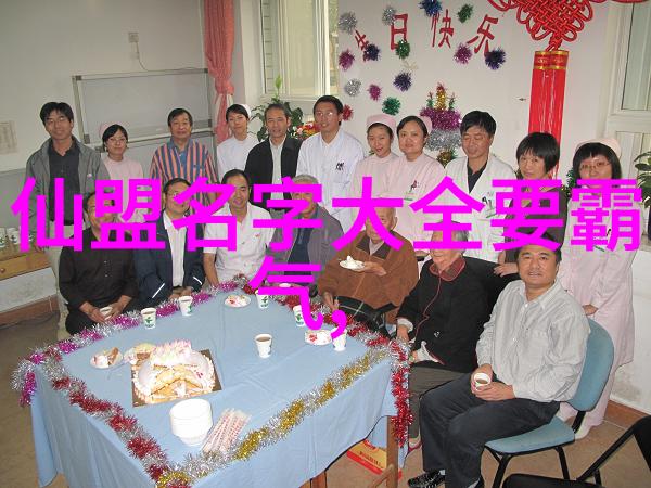 门派拳种绵拳